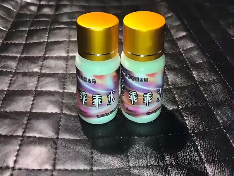 女士专用红蜘蛛5799-XA型号